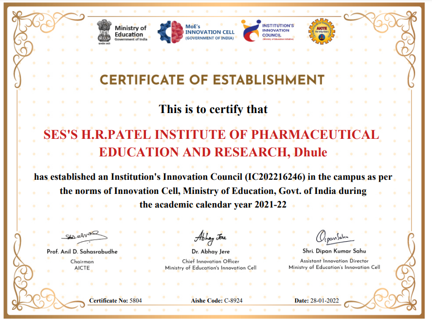 Institution’s Innovation Council (IIC) Certification