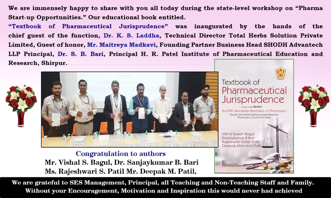 Dr. S. B. Bari, Mr. V. S. Bagul and Mr. D. M. Patil Published Book entitled “Pharmaceutical Jurisprudence” in CBS, New Delhi 