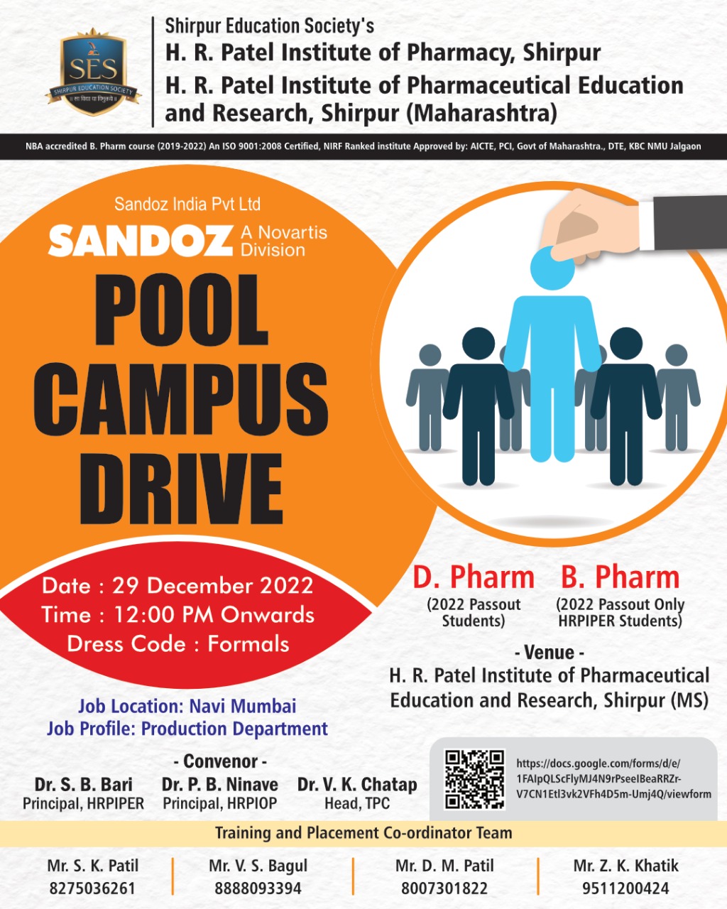 Pool Campus Drive of Sandoz India Pvt. Ltd.